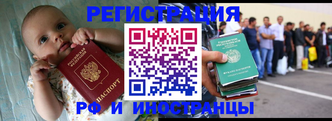 прописка в квартире в Тюменской области