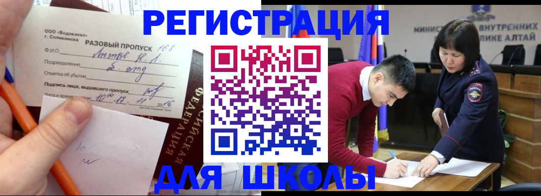 форма 3 в Тюменской области