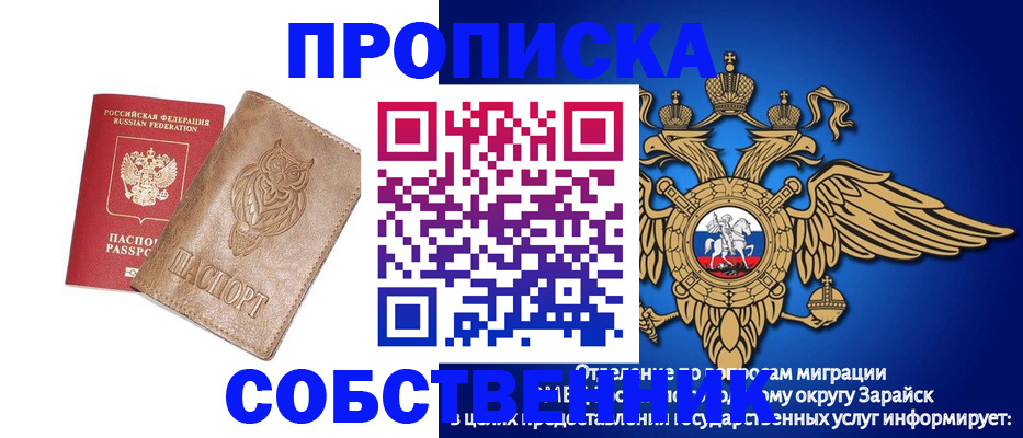 временная регистрация госуслуги в Тюменской области